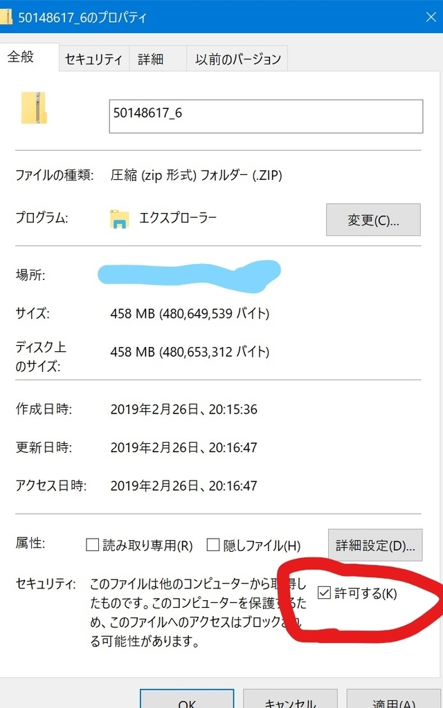sap gui 7.60 download for mac